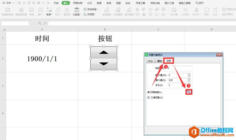 Excel中如何制作时间控制按钮5