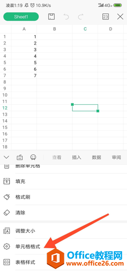 2WPS Office 手机版表格如何锁定单元格格式