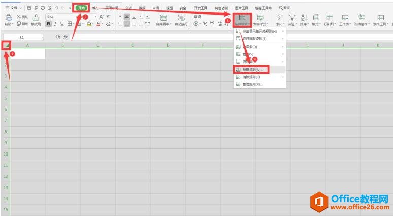 WPS Excel中如何设置自动添加边框2