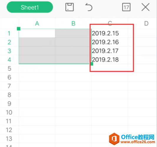 WPS Office 手机版里如何批量移动单元格6