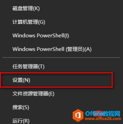 <b>怎么更新电脑windows系统</b>