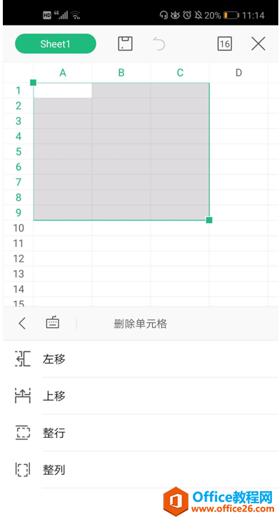 WPS Office 手机版里的表格怎么删除行