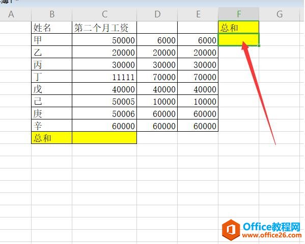 Excel如何纵向或竖向求和1