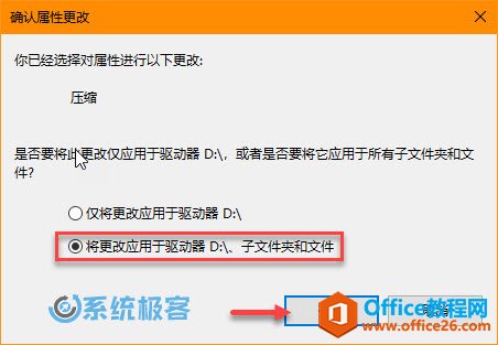 如何在 Windows 10 系统中使用 NTFS 压缩