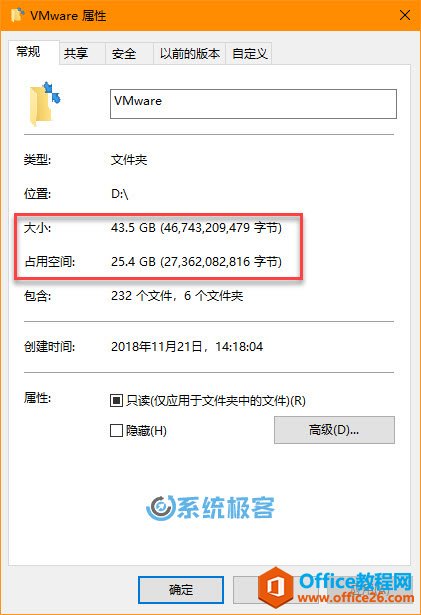 如何在 Windows 10 系统中使用 NTFS 压缩