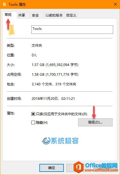 <b>如何在 Windows 10 系统中使用 NTFS 压缩</b>