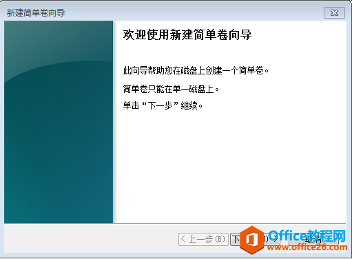 电脑是win7系统，添加了一块4T硬盘，只能识别到2T怎么回事？