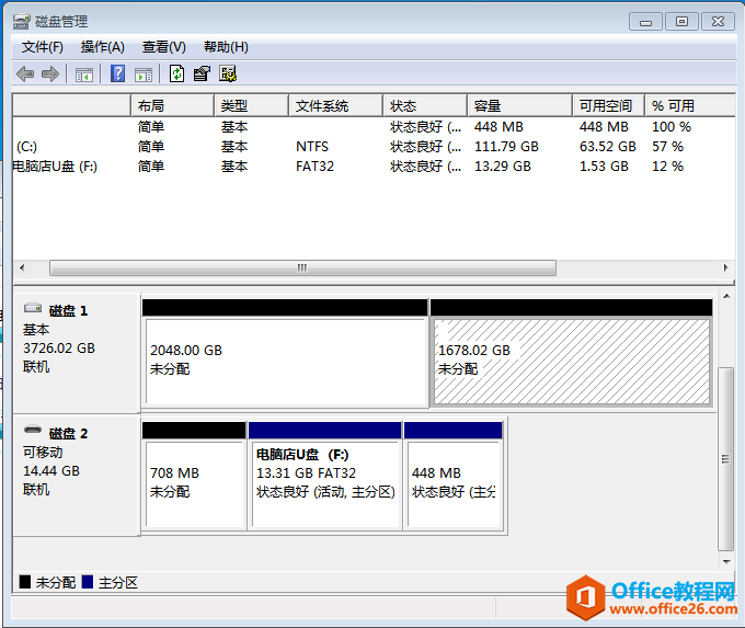 <b>电脑是win7系统，添加了一块4T硬盘，只能识别到2T怎么回事？</b>