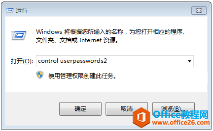 control userpasswords2