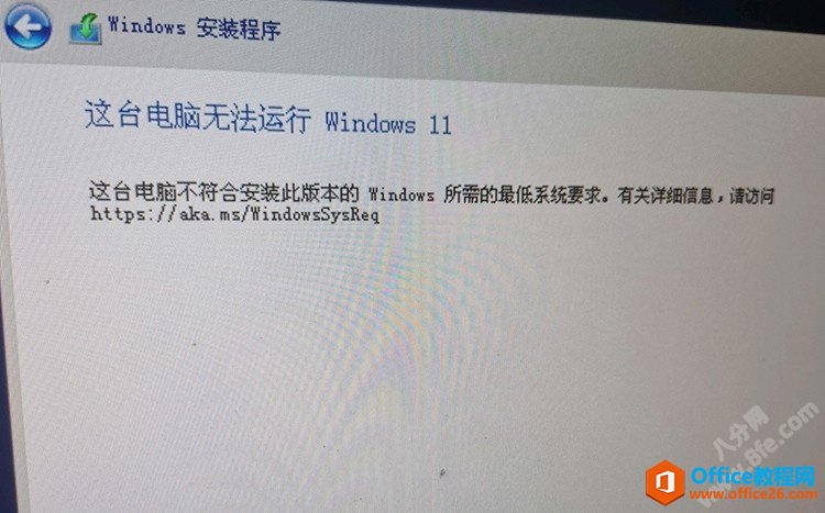 如何使用PE安装windows 11系统教程1