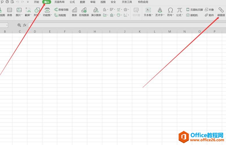 Excel中如何插入PDF链接1