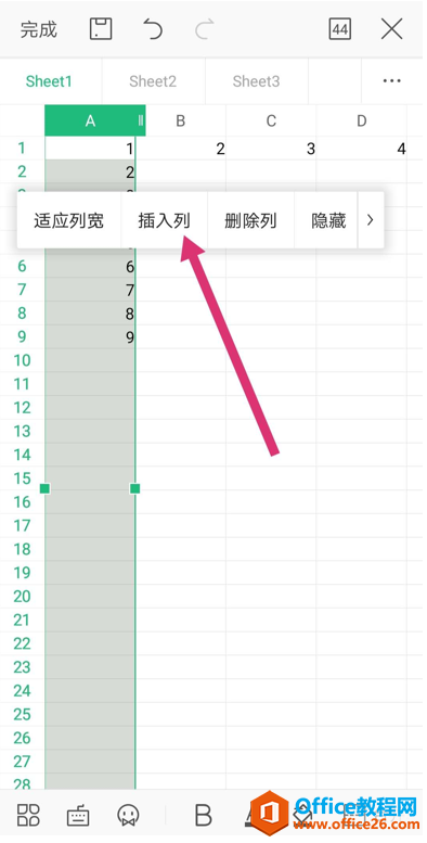 手机版 WPS 怎样增加行列2
