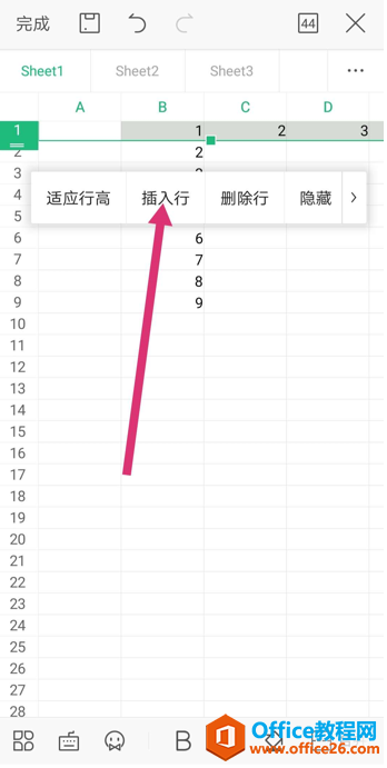 手机版 WPS 怎样增加行列4