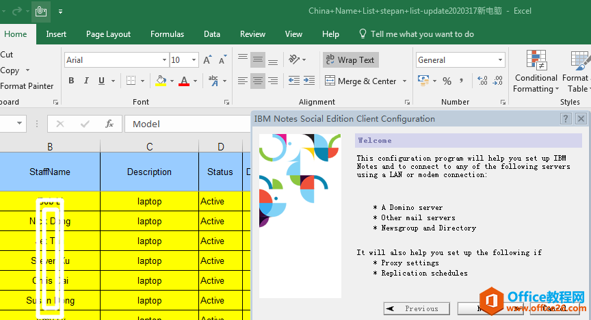 Excel添加邮件快速发送，如何默认设置为notes客户端