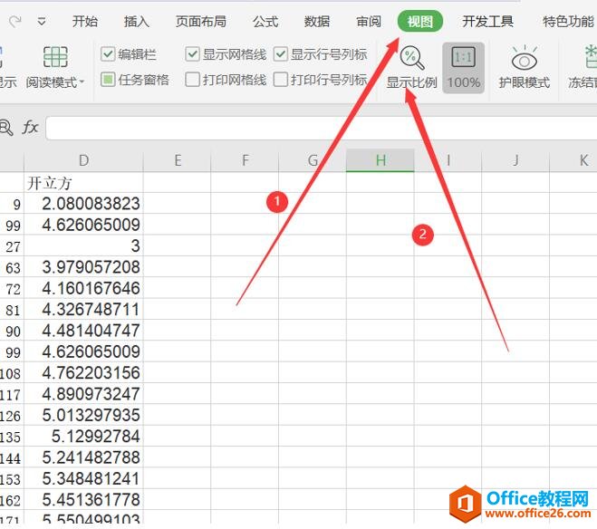 如何调整Excel表格的显示比例2