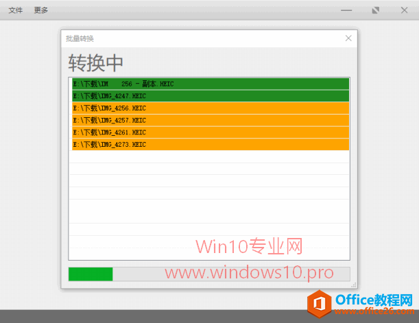 Win10电脑如何查看heic格式的HEIF图片转换为jpg格式