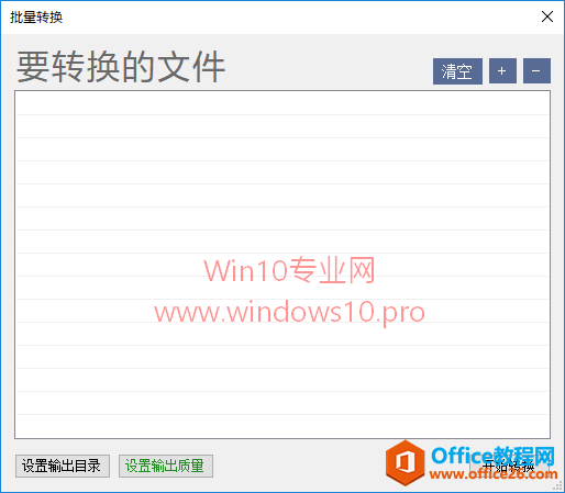 Win10电脑如何查看heic格式的HEIF图片转换为jpg格式