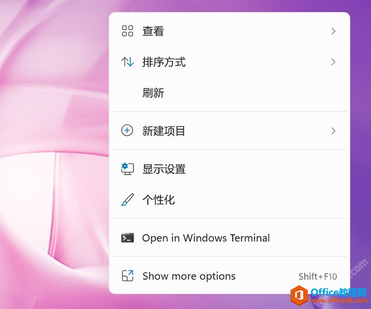 win11右键菜单删除open in windows Terminal教程1