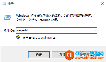 Windows11任务栏透明设置方法图解教程1