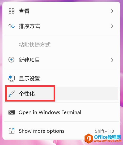 win11我的电脑图标显示设置方法1