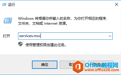 win11升级更新0x80070002错误解决方法1