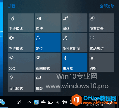 Win10笔记本/平板开启移动热点，通过WiFi或蓝牙共享上网