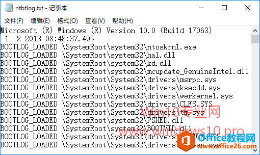 开启Win10引导日志的两种方法