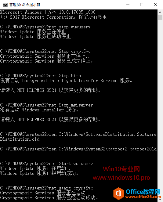 Win10更新安装失败错误0xc1900403/0x80240034的解决方法