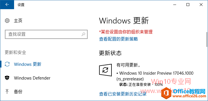 Win10更新安装失败错误0xc1900403/0x80240034的解决方法