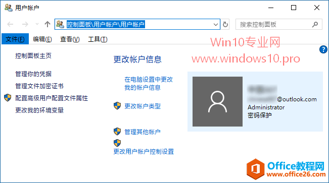 设置了免密码自动登录Win10系统，忘记密码后如何重设？