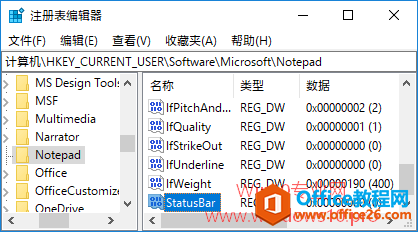 让《记事本》“自动换行”也能显示状态栏