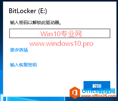 忘记BitLocker密码怎么办？使用恢复密钥解锁磁盘驱动器