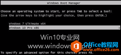 让Win7/Win10双系统开机时先显示系统选择菜单