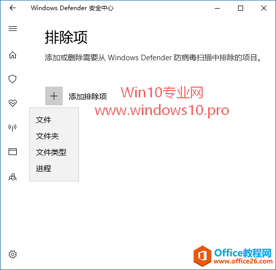 Win10打开文件夹假死问题的解决方法