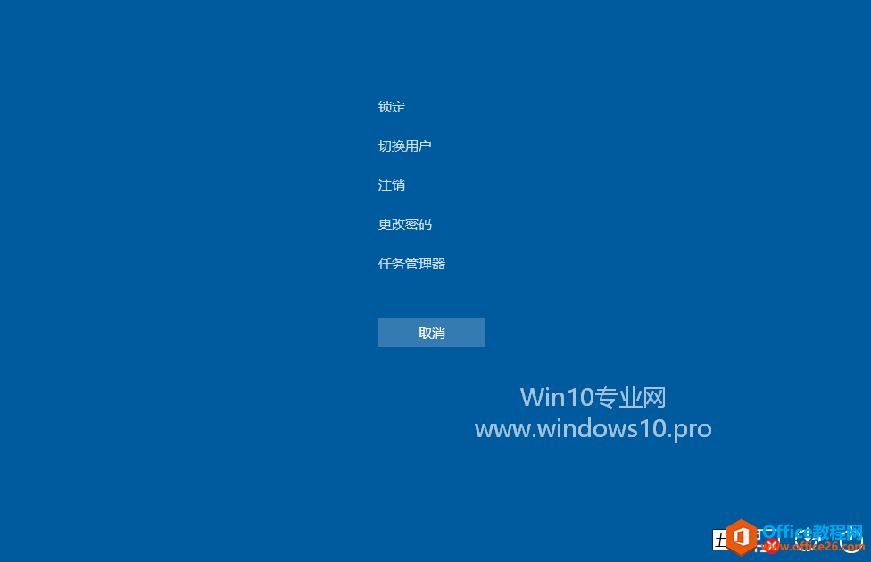 <b>Win10死机后顺利关机的小技巧</b>