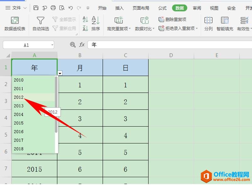 WPS设置下拉选择日期,Excel设置下拉选择日期5