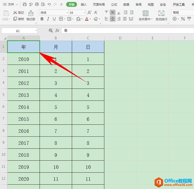 <b>WPS Excel 中如何设置下拉选择日期</b>