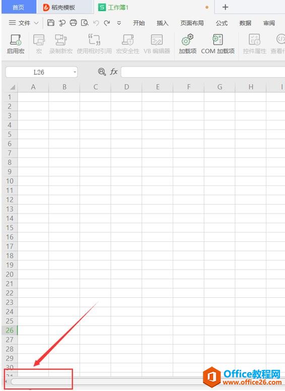 <b>WPS Excel工作表的标签不见了怎么解决</b>