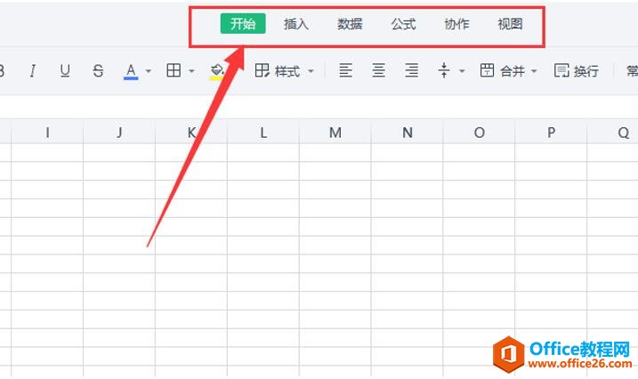 什么是网页版Excel_网页版Excel怎么用6