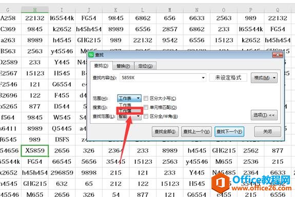 WPS表格提示找不到正在搜索的数据，这时该怎么办6