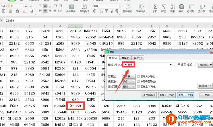 WPS表格提示找不到正在搜索的数据，这时该怎么办5