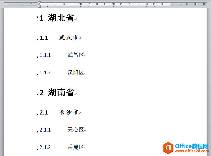 WORD办公技巧：怎样为文本添加可以自动编号的多级列表？