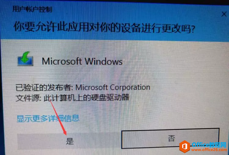 Windows10系统下载地址及安装教程（永久激活）