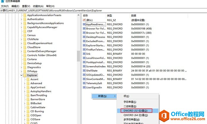 Win11 AltTab切换窗口样式变成经典方法4