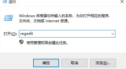 Win11 AltTab切换窗口样式变成经典方法2