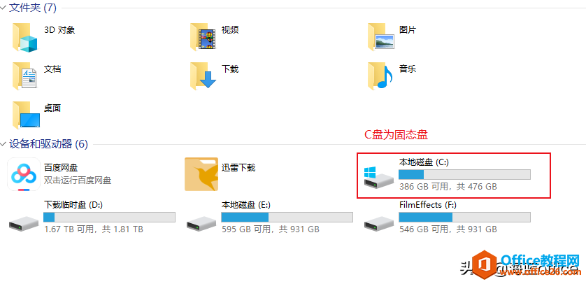 Win11和Win10哪个更好用？3个月的使用经验告诉你