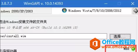 Windows 11 中文系统下载及安装教程