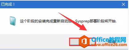 Windows 11 中文系统下载及安装教程