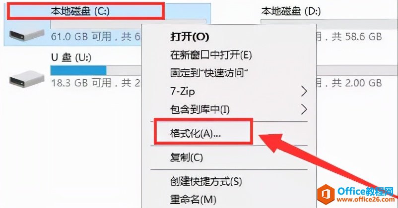 Windows 11 中文系统下载及安装教程