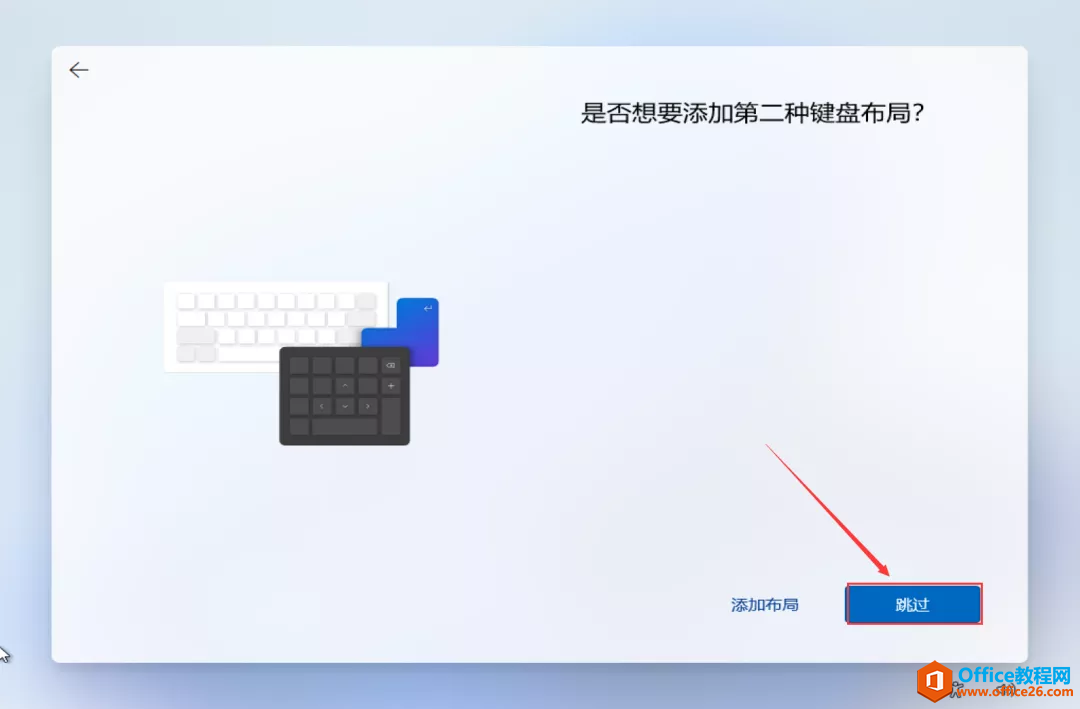 Windows 11 中文系统下载及安装教程